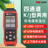Teans thermocouple thermometer multi-channel temperature tester recorder contact thermometer TA612C
