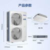 Haier central air conditioning ceiling machine duct machine one to two 10 HP commercial embedded first-level energy efficiency DC frequency conversion RFC250MXBYF1 bare metal 10 HP first-level energy efficiency one to two ceiling + ceiling