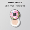 Mary Deca New Year's Gift Silky Powder Set Makeup Touch-up Concealer Long-lasting Oil Skin Suitable 01 Ivory White 6.3g