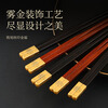Huanyue high-end ebony chopsticks mahogany gift wedding gift couple 2 pairs of companion gift box birthday gift New Year gift