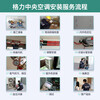 Gree central air conditioner, one to four, one to three, one to two duct units, new national standard first-level energy efficiency, household multi-split variable frequency heating and cooling embedded card machine, Yiju GMV-5 HP, first-level energy efficiency, Xingyue series, one-to-four, installation included