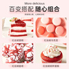 Zhanyi Baking Ingredients Red Velvet Flavor 30g Chiffon Cake Roll Apple Candy New Year Cookie Dessert Decoration