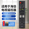 Qinxuan is suitable for Hisense TV remote control CN-22601 universal CN-22606 22607 22609 suitable for LED39K300 42/46K300