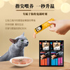 Xibao original imported cat strips, adult cat food, cat snacks, bonito 12g*4 soft pack cat cans
