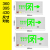 Embedded thin stainless steel emergency sign concealed emergency evacuation indicator light 395 left facing with bottom box