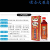 Hong Kong and Macao purchase Qianli Essential Oil, Black Ghost Essential Oil, Joint Spirit Safflower Essential Oil, Silver Dragon Label Special Grade Positive Black Ghost Essential Oil