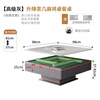 BORATON Lift Electric Mahjong Table Home Living Room Slate Coffee Table Fully Automatic Dining Table Coffee Table Mahjong Machine All-in-One Multi-Function Premium Gray Upgraded Mahjong Table Coffee Table Dining Table