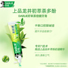 Haolai (formerly Black) White Deer's same style double mint tea times healthy fresh toothpaste light breath anti-cavity solid tooth 660g