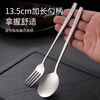 MAXCOOK titanium purified 304 stainless steel soup spoon containing titanium enlarged thickening spoon round bottom table spoon 4 pieces MCCU8976