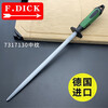 F.DICK Dick knife sharpening stick, medium grain, ultra-fine grain, butchery meat joint knife stick, red handle 7317130