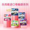 Leerya Kao imported zero-touch extra-thin extra-long multi-day sanitary napkin 25cm 19 pieces Jingdong self-operated sanitary napkin