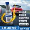 Volkswagen (Volkswagen) original fuel treasure / gasoline additives / fuel additives to remove carbon deposits, maintain fuel and save fuel G17 120ml