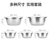 Cui Dahuang stainless steel basin and sieve five-piece set 304 steel enlarged and thickened vegetable basin drain and basin salad dressing basin