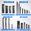 Punch tension spring 6.3-100t full series tension spring Yangli punch accessories compression spring spring punch accessories tension spring 80t tension spring
