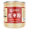 Zhaifuyi red jujube powder 250g pure red jujube powder jujube cake steamed bun baking raw materials freshly ground and ready to drink