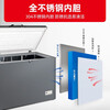 Xingx (XINGX) - 60 degree deep cooling series direct cooling single temperature horizontal quick freezing freezer commercial electronically controlled refrigeration and freezing conversion stainless steel liner energy saving subzero household temperature freezer freezer - 60 deep freezer 300 liters DW-60W300DS
