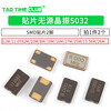 5032 passive crystal oscillator SMD patch 2 pins 8M 10M 12M 16M 20M 24M 25 27 11.059 10M 2 pins (2 pieces)