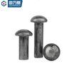 Guwanji iron semi-round head solid rivet natural color round head solid percussion rivet GB867 round cap rivet national standard complete iron color M6x12 (1kg) about 215 pcs