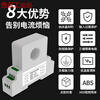 AC current transmitter module outputs 4-20mA three-phase through-hole 485 AC and DC voltage sensor (within DC24V 0-200A)