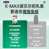 COMMAX Authenticity Guaranteed Bovine Colostrum Tablets Immune Globulin Tablets Increase Immunity for Children and Students in Junior High School and High School 60 Tablets