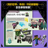 Minecraft Yearbook 2024 Children's Educational Training Game Book
