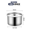 Stainless steel basin with lid kitchen round deep and thickened extra thick 14cm (with lid)