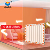 JIADB Home Depot radiator household copper-aluminum composite wall-mounted central heating self-heating 80X80 water heating radiator 600mm high/column