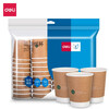 Deli 280ml disposable paper cup/water cup thickened double-layer insulated paper cup for VIP reception office supplies double-layer anti-scald kraft paper 280ml-200 pieces