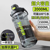 Shijiali large-capacity water cup for men, outdoor portable construction site water bottle, men's cup, high temperature resistant sports water bottle, household content, thickened - black - 2000ml, thickened, high temperature resistant PC material - with straw + handle