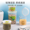 Camellia plastic sealed box crisper plastic sealed jar round threaded mouth sealed jar 440ml crisper box 1