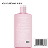 Carslan Makeup Remover Deep Cleansing Fine Pores Facial Makeup Remover Sensitive Skin Mild Sample Small Bottle Travel Size Trial Size Get 100ml