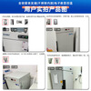 Zhongke Xileng ultra-low temperature refrigerator -80 degrees scientific research laboratory freezer -60 biological dry ice strains -40 commercial specimen cryogenic storage refrigeration and preservation quick-freezer ultra-low temperature 400L -15 to -45 degrees adjustable