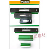 Xiaoxiong fitter level level 150/200/250/300mm precision 0.02 industrial grade fitter strip measurement 300mm (high precision 0.02mm)