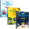 3-6 years old spatial thinking training game book, cave exploration + tropical adventure + arctic adventure (set of 3 volumes) observation and logical analysis, training spatial perception, improving mathematical logical thinking, getting lost and finding family members