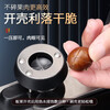 Chuangmu Workshop Chestnut Opening Artifact Chestnut Opening Walnut Nut Shelling Machine Chestnut Peeling and Shelling Tool Nut Opener + Black Kitchen Scissors