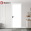 OPPEIN Wooden Door Bedroom Door Interior Room Door 50 Thick Door Leaf Painted Door W Flat Door Extremely Narrow Double Opening Invisible Log Door Can Be Customized W Flat Door-50 Thick Door+Double Door Cover-1 Door Multiple Varieties and Colors Contact Customer Service