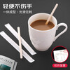 Tang Zong Chopsticks Disposable Coffee Stirring Sticks 14cm*200 Wooden Coffee Stirring Sticks High-End Box Independent Pack C6652