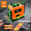 Crazy Ax German Seiko Infrared Level Automatic Leveling Outdoor Visible High-Precision Strong Light Laser Wall Mounting Instrument LD Green Light 12 Lines Digital Display Lithium Battery Top Configuration