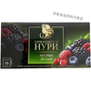 Shifangyi imported Russian flower and fruit tea, fruit tea, hard work princess new packaging, sugar-free tea bag, cranberry