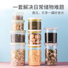 Camellia plastic sealed box crisper plastic sealed jar round threaded mouth sealed jar 440ml crisper box 1