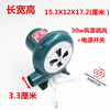 Lishi blower 220V stove blower household small blower barbecue combustion-supporting household blower hood air adjustment with switch 30W