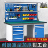 Workbench, school training table, heavy-duty fitter bench, tool hanger, workshop assembly and maintenance operation bench, CT-TF-12075B
