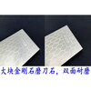 Li Peide honeycomb diamond knife sharpener double-sided whetstone whetstone sharpening oil stone 400+1000 mesh ice knife sharpening artifact