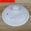 Chaosihui universal ceramic casserole lid accessories black household soup white old-fashioned Chinese medicine high temperature resistant single lid 1 inch white No. 9 lid diameter 16.5cm no card slot