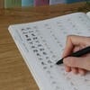 Hard-pen calligraphy copybook training materials based on ancient writings, 