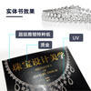 Jewelry design aesthetics (produced by Shuyi Design)