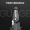 Deli multifunctional electrician's pliers, tip wire stripper, cable clamp, terminal cable cutter 0.6-2.6mm