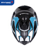 RYMIC motorcycle helmet full face helmet 3C certified professional motorcycle riding helmet all seasons men and women 977 blue gray flying blade XL