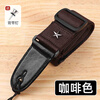 Mann Musical Instruments folk acoustic guitar punch-free strap electric guitar student classic shoulder strap guitar strap thickened guitar accessories