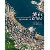 City, human beings gather on the earth like this, the wilderness where no one has set foot, aerial photo album, a large format album containing more than 100 high-definition satellite photography images, Houlang genuine